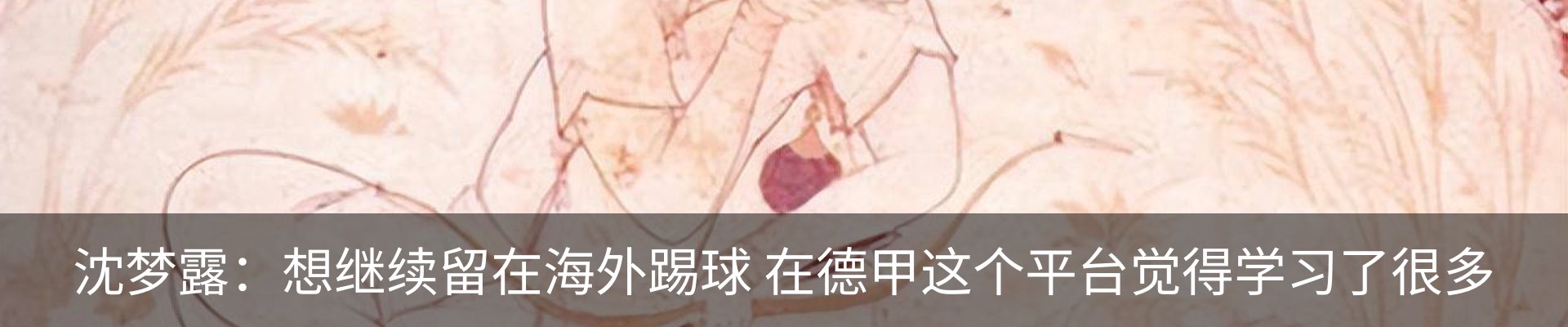 新闻动态